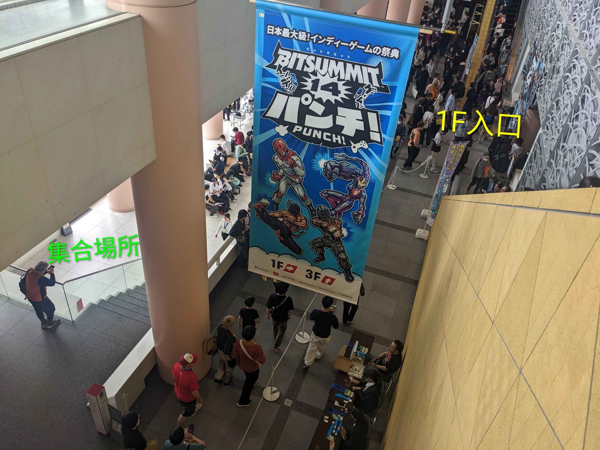 BitCraftOnline's tweet photo. Bitsummitのミートアップに参加予定の皆さまへ： Carter Minshullは、15:30〜16:00の間、Bitsummit会場外のこちらの場所におります。ぜひお気軽にお立ち寄りください！  

For any fans looking to attend the Bitsummit meetup, you can find Carter Minshull at this location from 3:30-4pm just outside the bitsummit event area!

#BitCraftOnline #BitSummit #Japan
