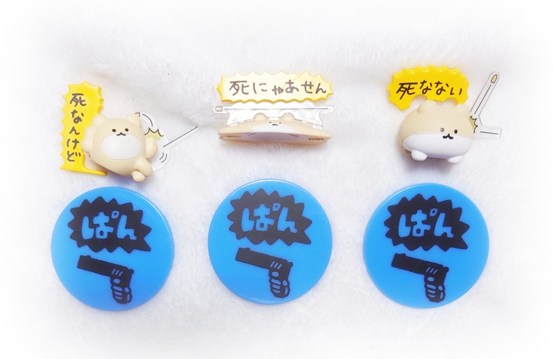 ひろ tweet media
