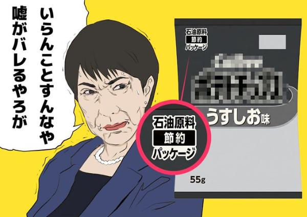 マゼラン黒木水下 tweet media