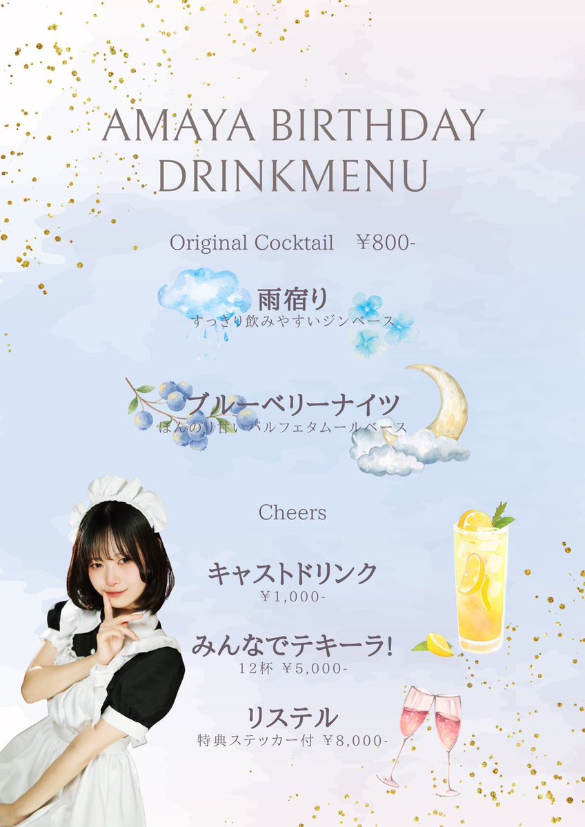 まみーら tweet media