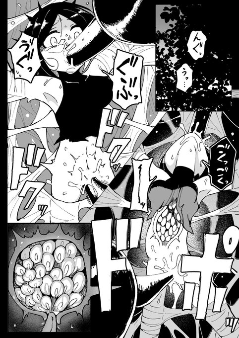 ご依頼ありがとうございました 