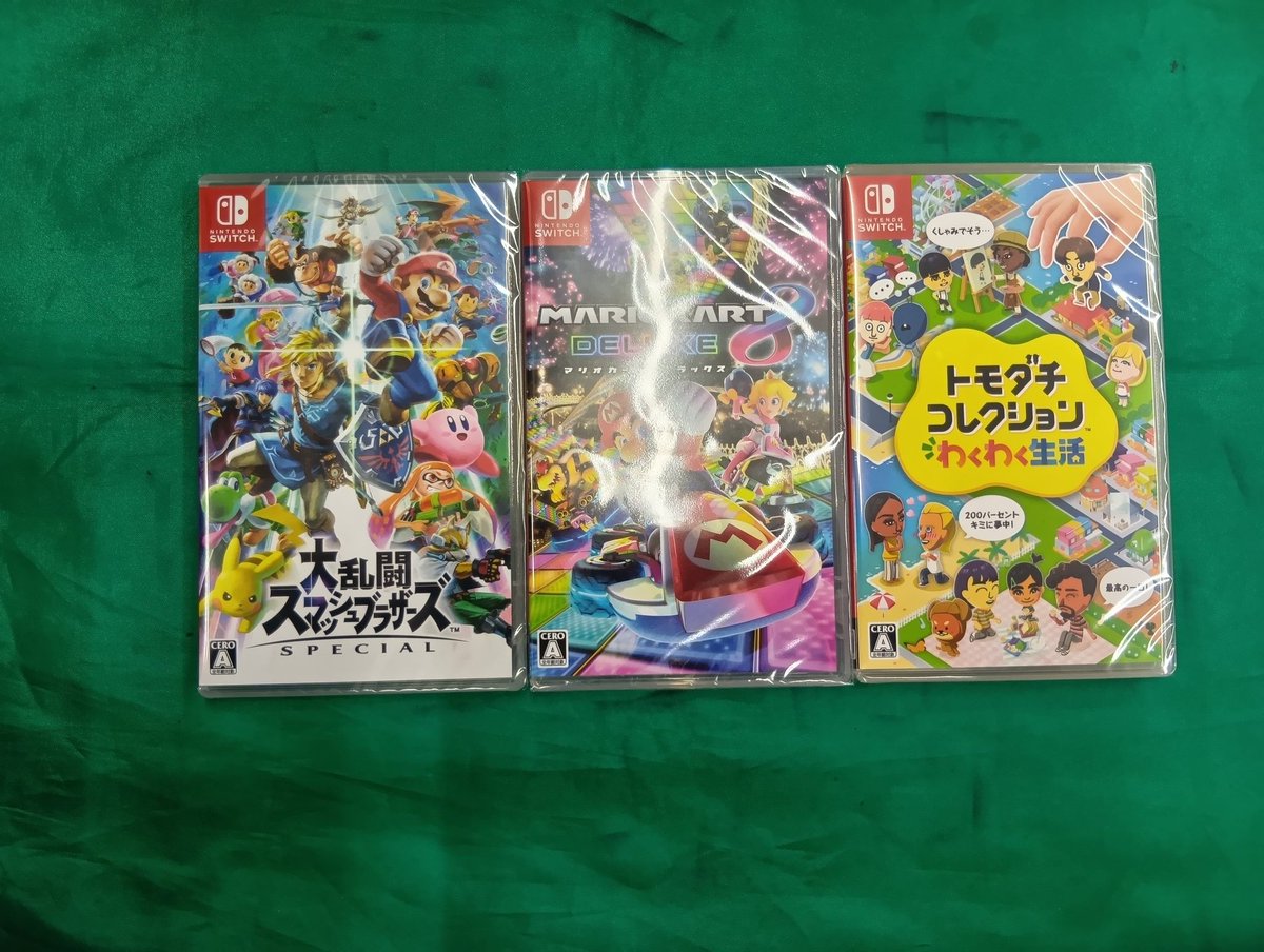 ゼスト相模原店入荷情報 売り切れていた新品ソフト再入荷しました