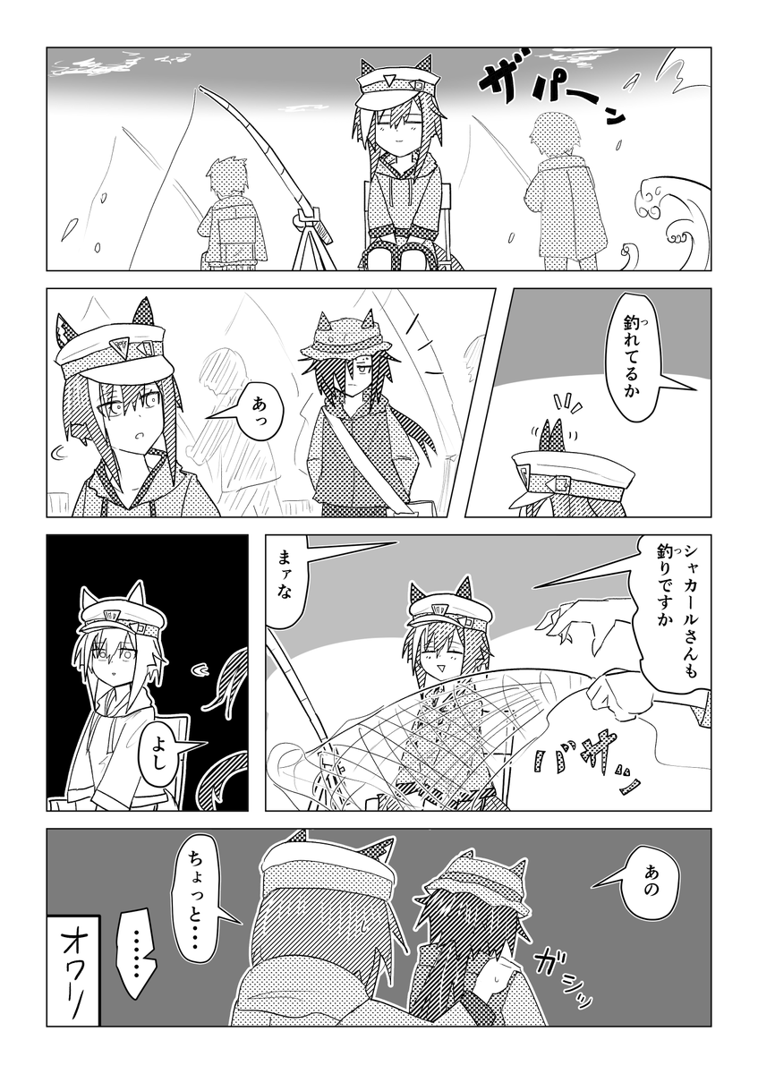 悟史大吾祐樹 tweet media