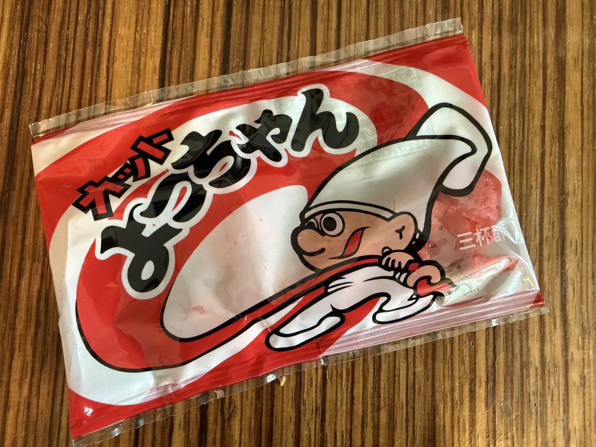 スガ シカオ@ファンク🦖ザウルス tweet media