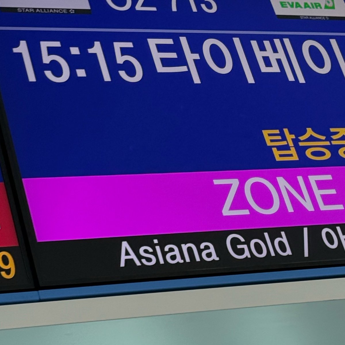 팡⟆ ˙⋆✮ tweet media