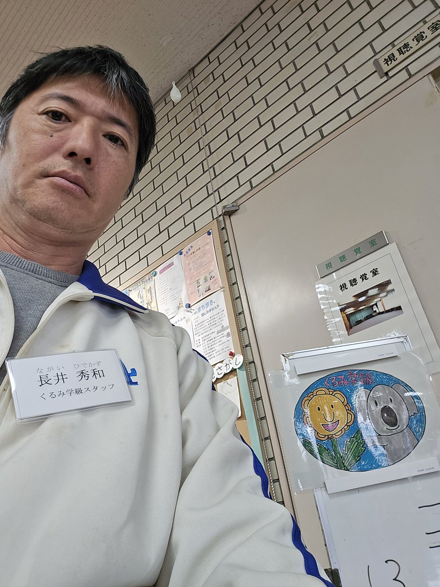 長井秀和 tweet media