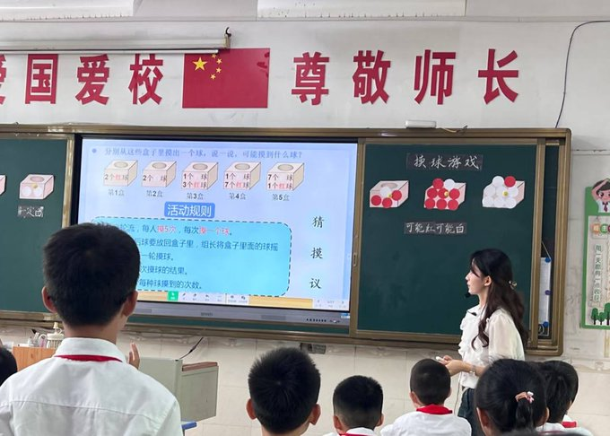 小芳老师（教语文） tweet media