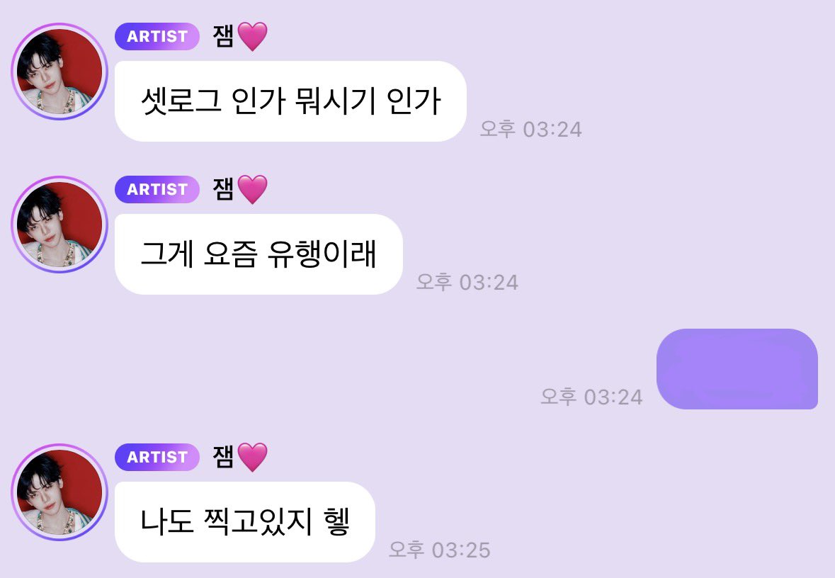 앤드 tweet media