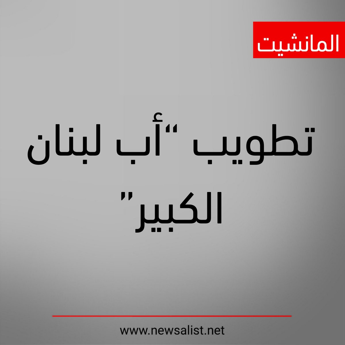 Newsalist tweet media