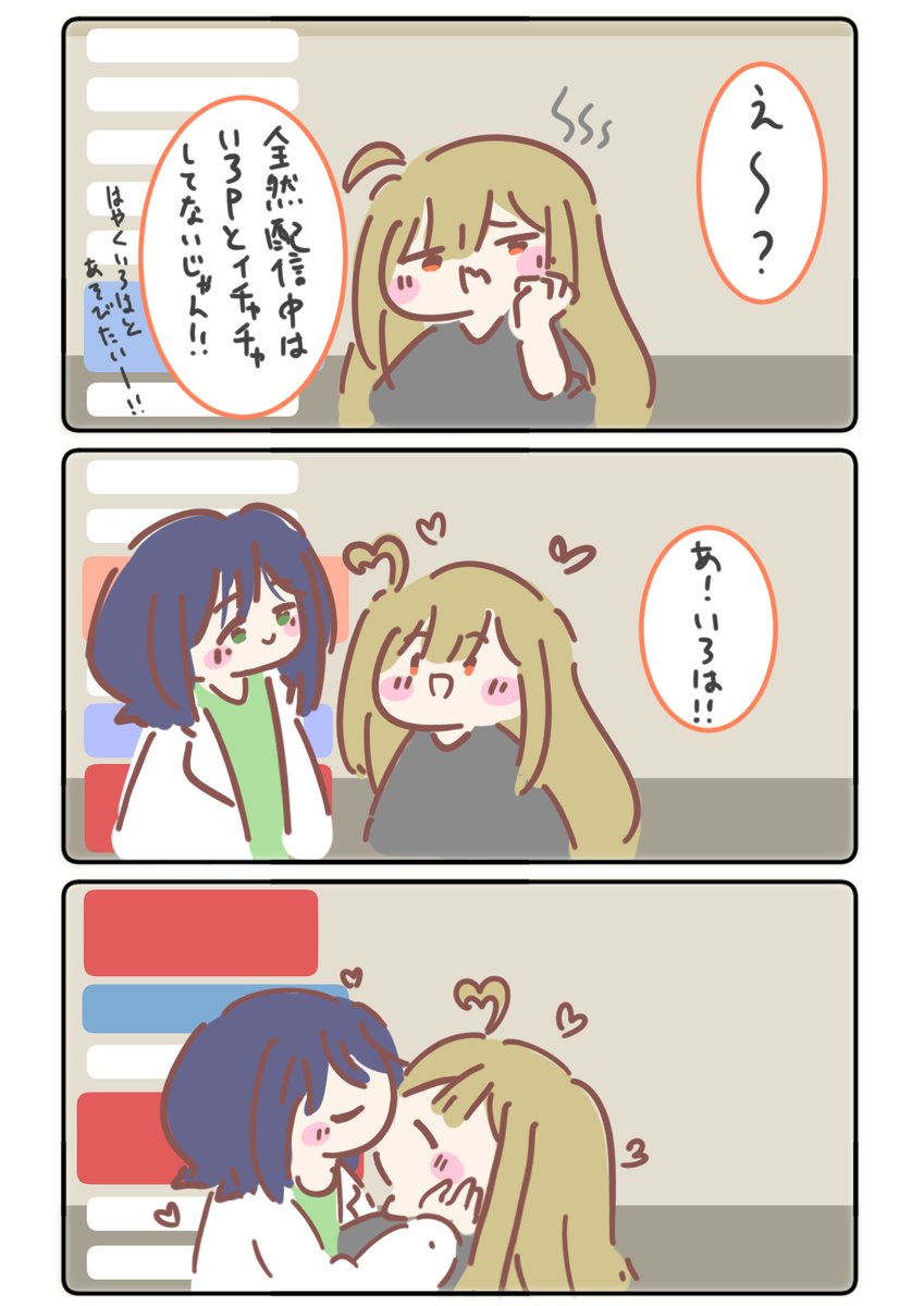 みや@プリズムレコード16/B-13 tweet media