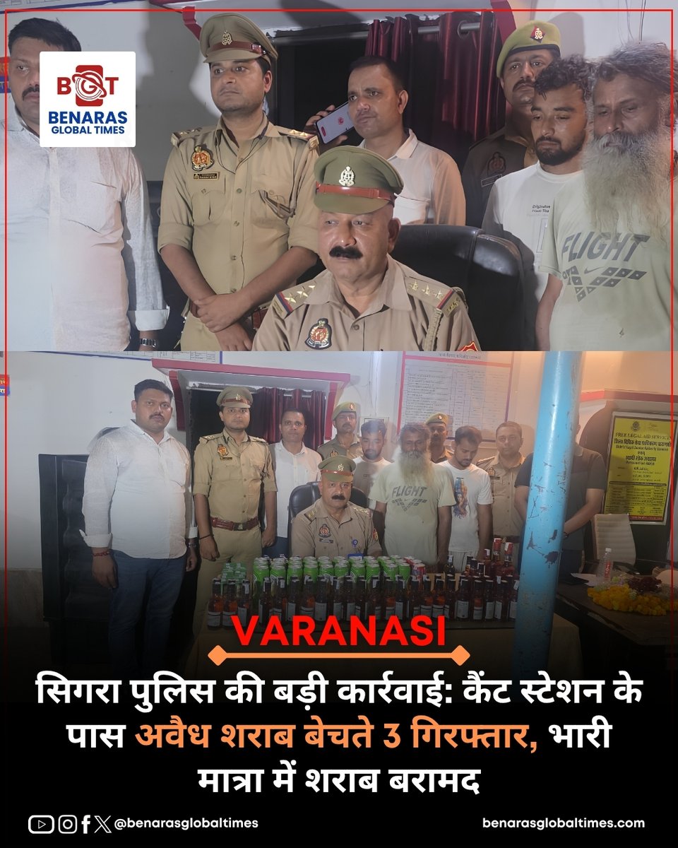 Benaras Global Times tweet media