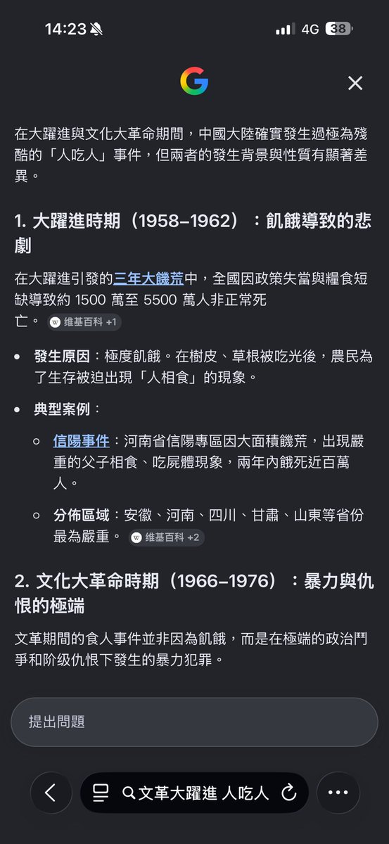 三水 tweet media
