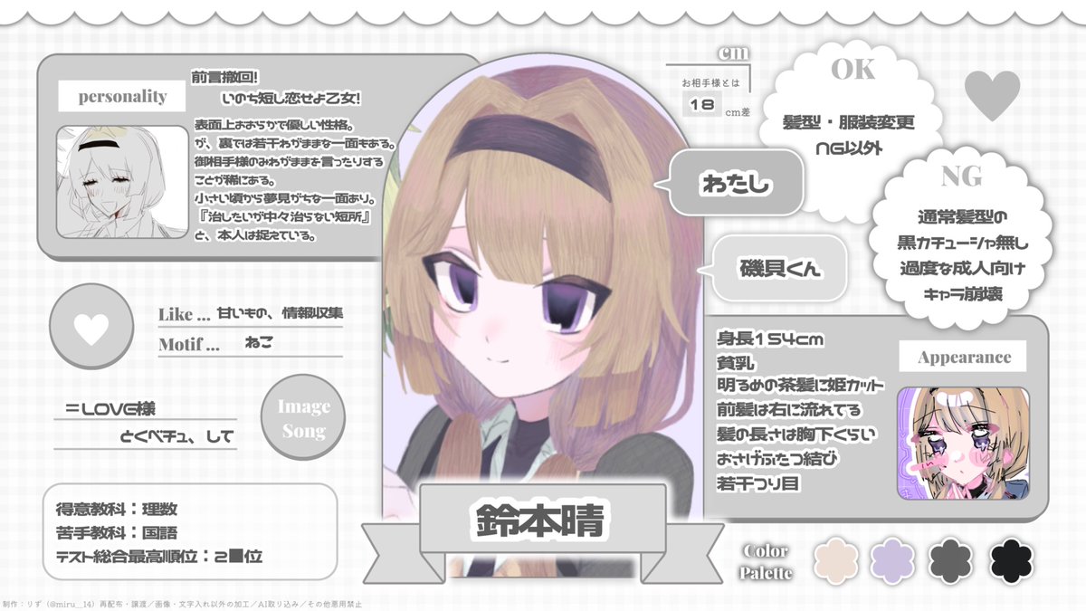 あ tweet media