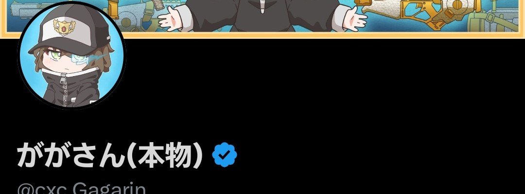cxc_Gagarin's tweet photo. 青バッチ https://t.co/2j5PpxGQKN