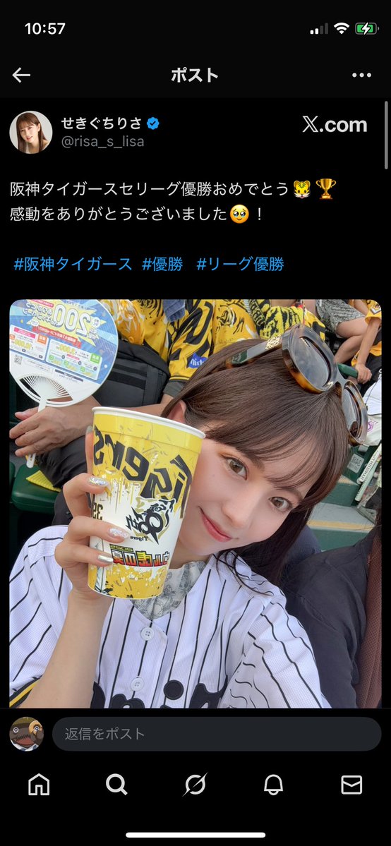 朧 tweet media