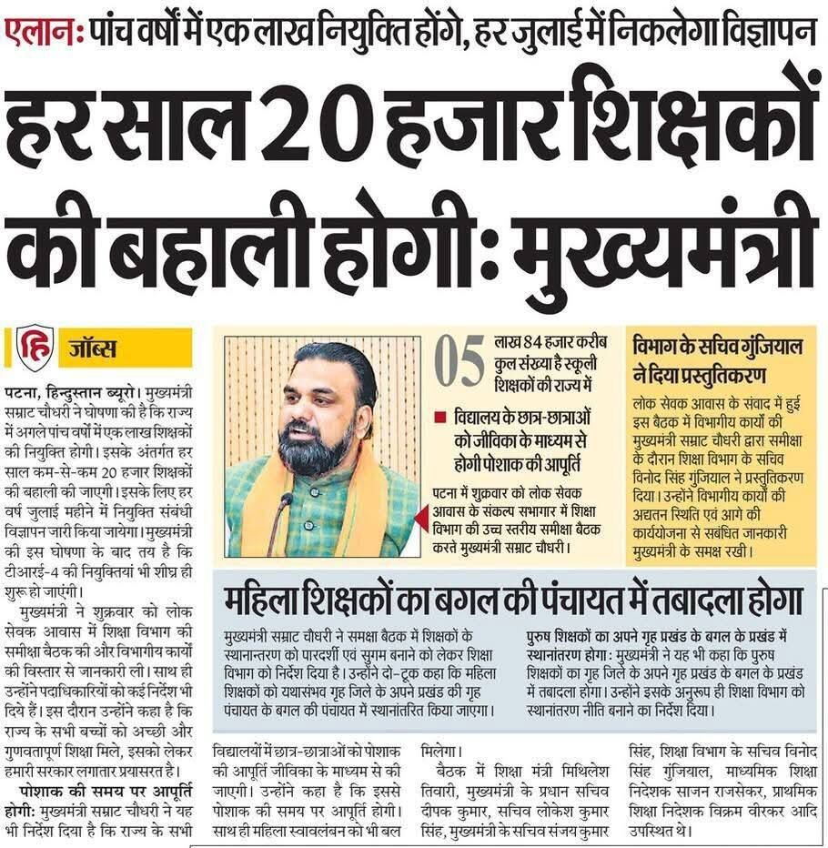 Rahul Bihari 🇮🇳 tweet media