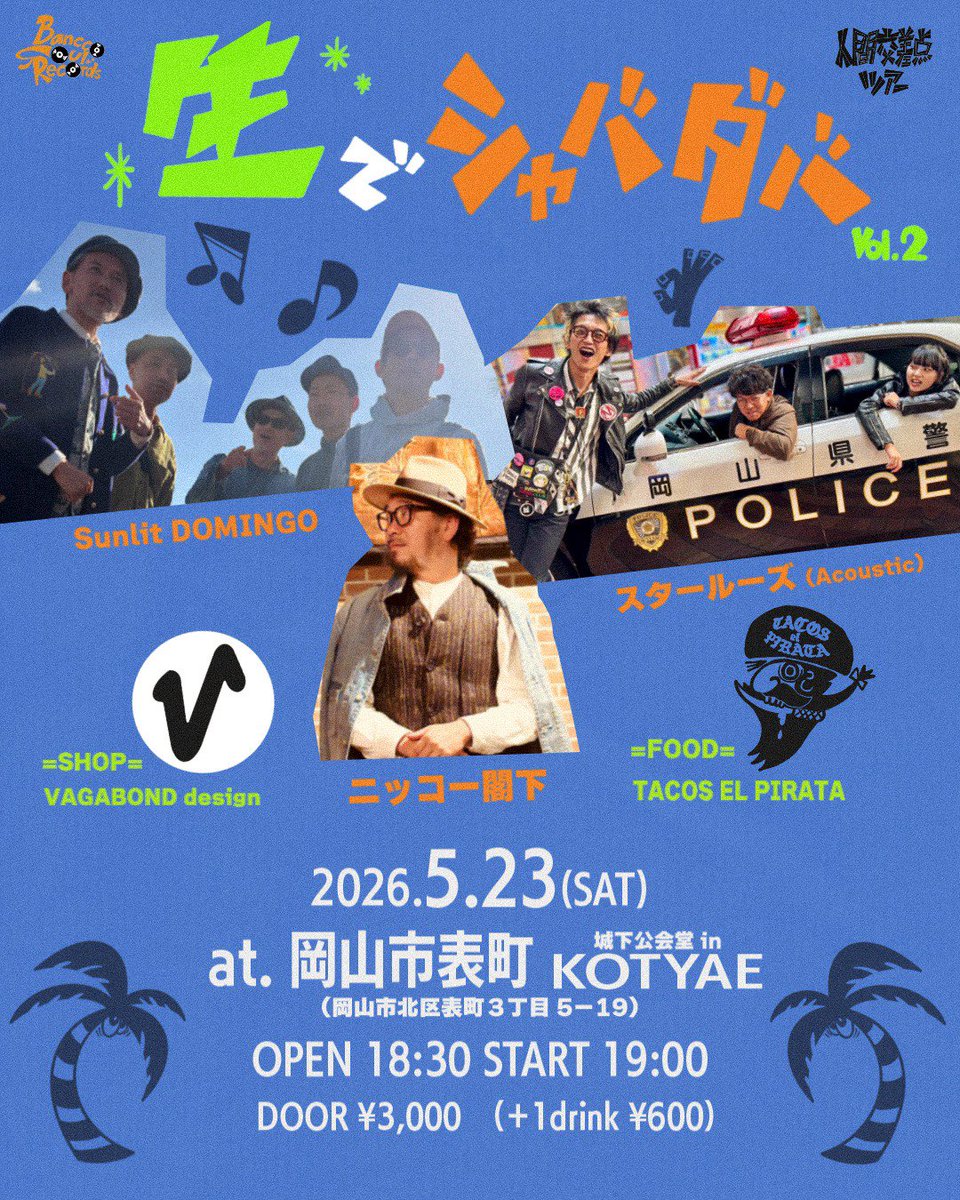 城下公会堂 tweet media