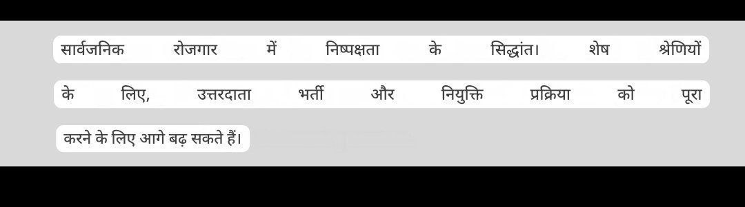 Ram_tanwar07's tweet photo. कोर्ट ने आदेश दिया है कि बोर्ड सामान्य अभ्यर्थियों का रिजल्ट जारी कर सकता है।
@alokrajRSSB जी फिर आप अब जानबूझकर इस भर्ती को लेट मत करना
सामान्य अभ्यर्थियों का परिणाम निकाल दीजिए
#4th_Grade_2024_Final_Result
#NoJoiningNoVote https://t.co/zMvxDYGFr7