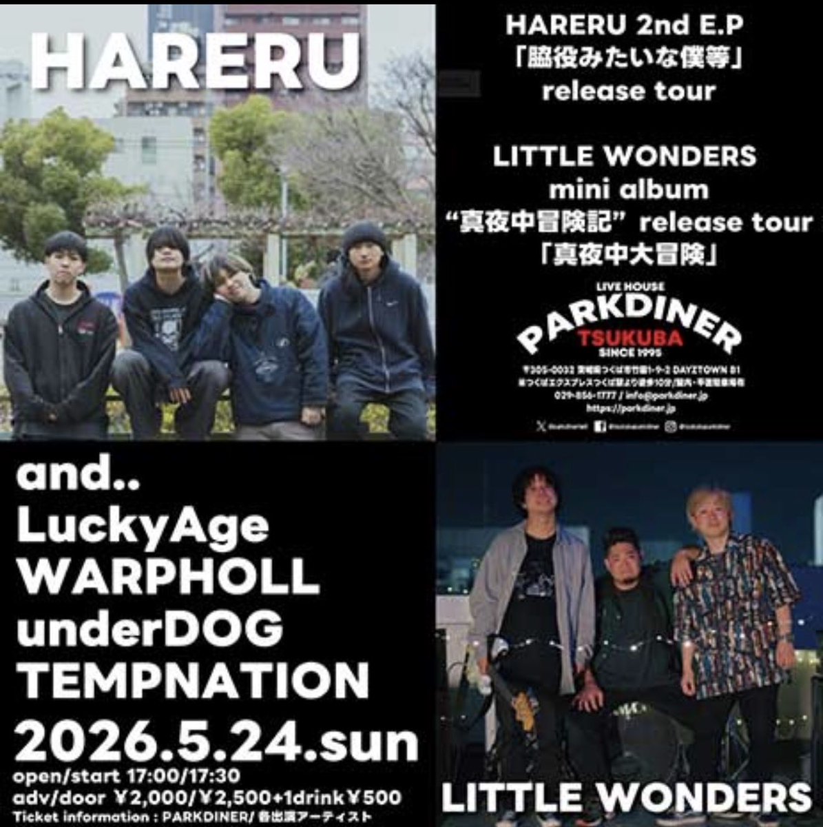 mcworks78_jp's tweet photo. 5/24は
つくば PARKDINERへ🎸🔥
友達も出演するので
遊び行ってきます👌
メンバーさん達とも
仲良くしてもらってるから楽しみ✨
気になる方は是非!
#WARPHOLL
#PARKDINER
#MonCraft https://t.co/WPFWgsan21