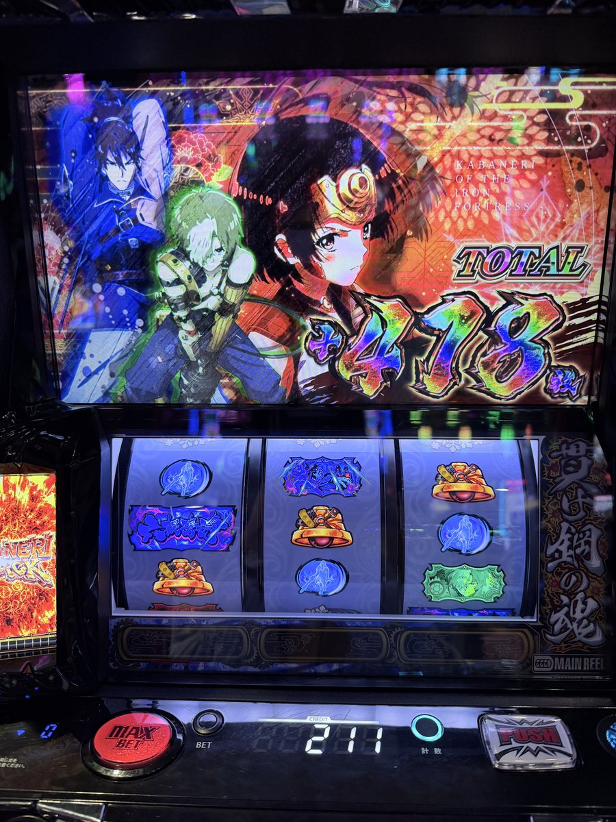 玉城マイ
