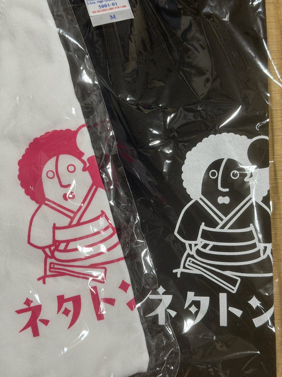 SleepingTigger's tweet photo. 弁橋さんが演者さん達と一緒に出てくるシーンで1人だけ噺家さんが高座に上がる歩き方になっててちょっとウケた。落語ザムービー以前に落語と舞台のシンクロを生み出してたこのシリーズ、今回の賢吏さんの落語と舞台のシンクロは絶品！！！

写真は2週目行けないので買って応援
 #ラクゴ萌エ https://t.co/nocPexxP8G