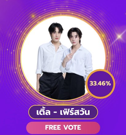 🩷💚มัมมี๊ยัยแป๋ว💚🩷 tweet media