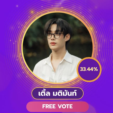 🩷💚มัมมี๊ยัยแป๋ว💚🩷 tweet media