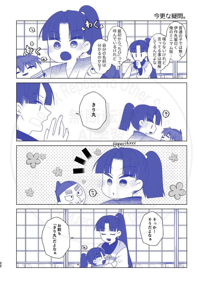 ゆうり tweet media