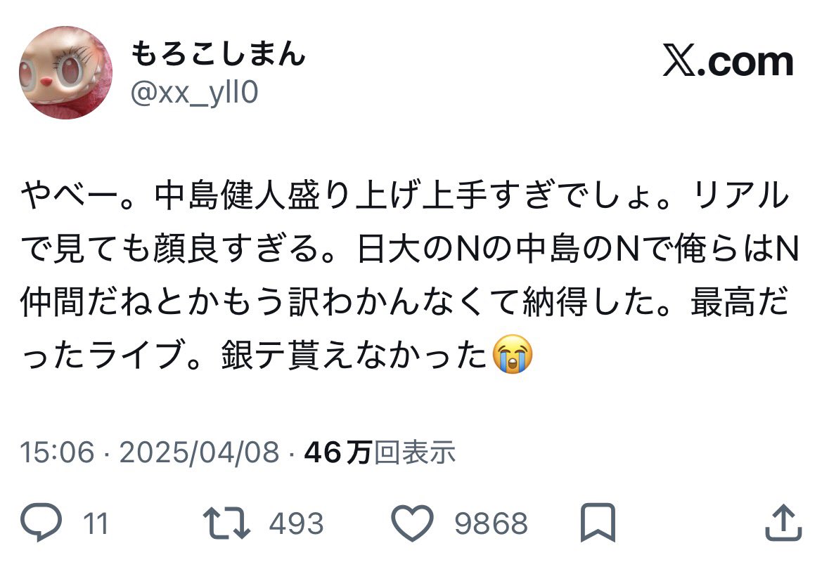 もろこしまん tweet media