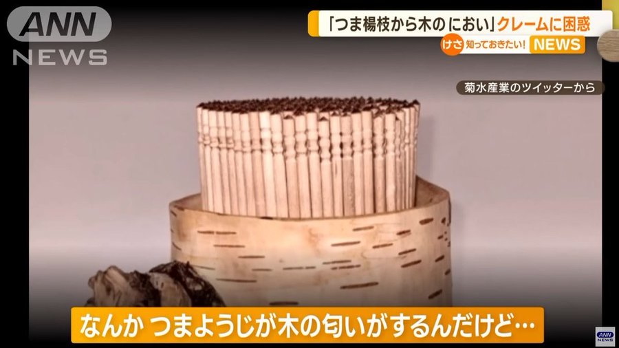 ネットのホンモノ図鑑 tweet media