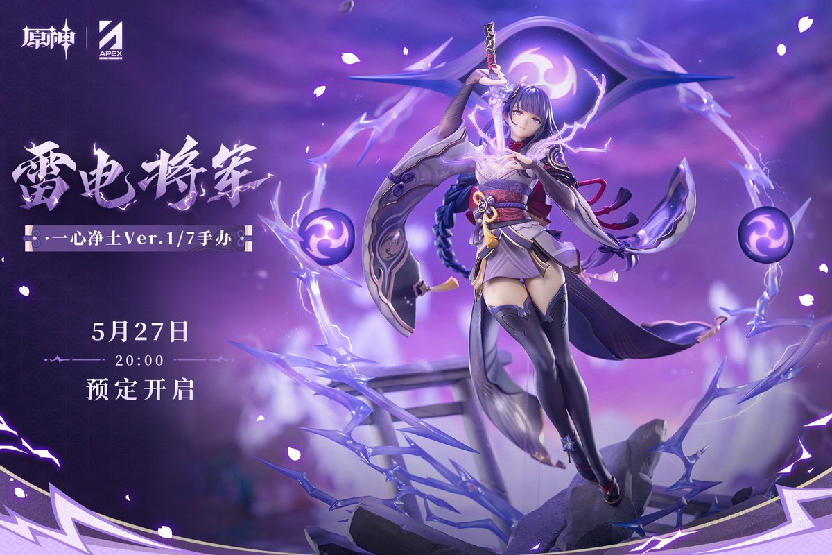 GenshinUpdates tweet media