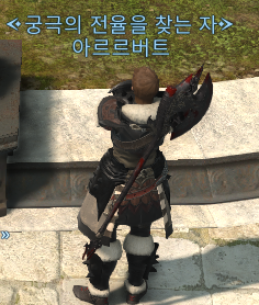 FFXIVNICKMAME's tweet photo. https://t.co/5JbByXKMBO