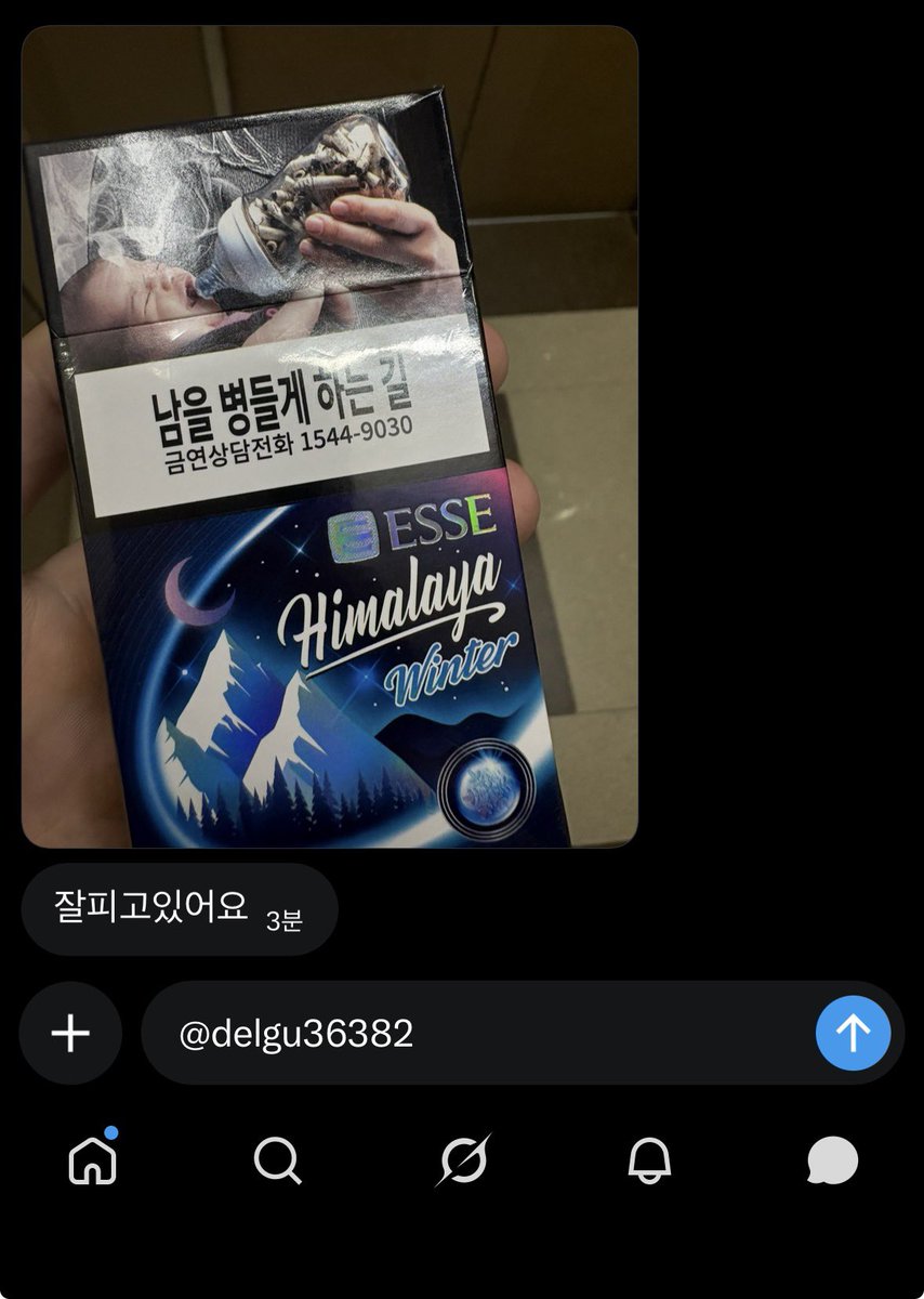 댈구 대리구매 tweet media