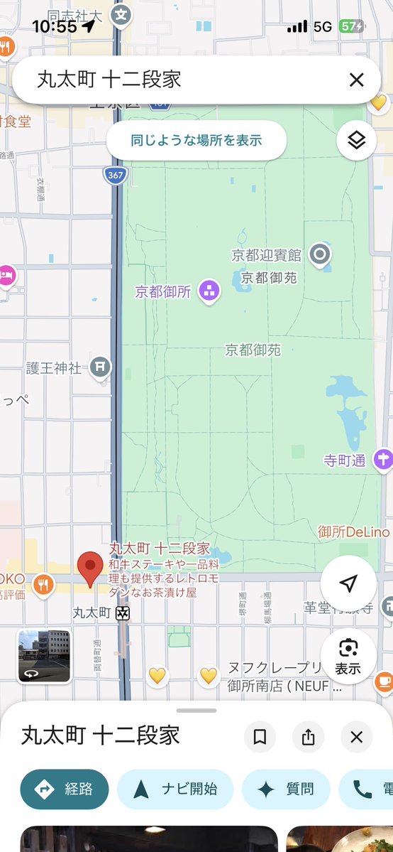 ちょち tweet media