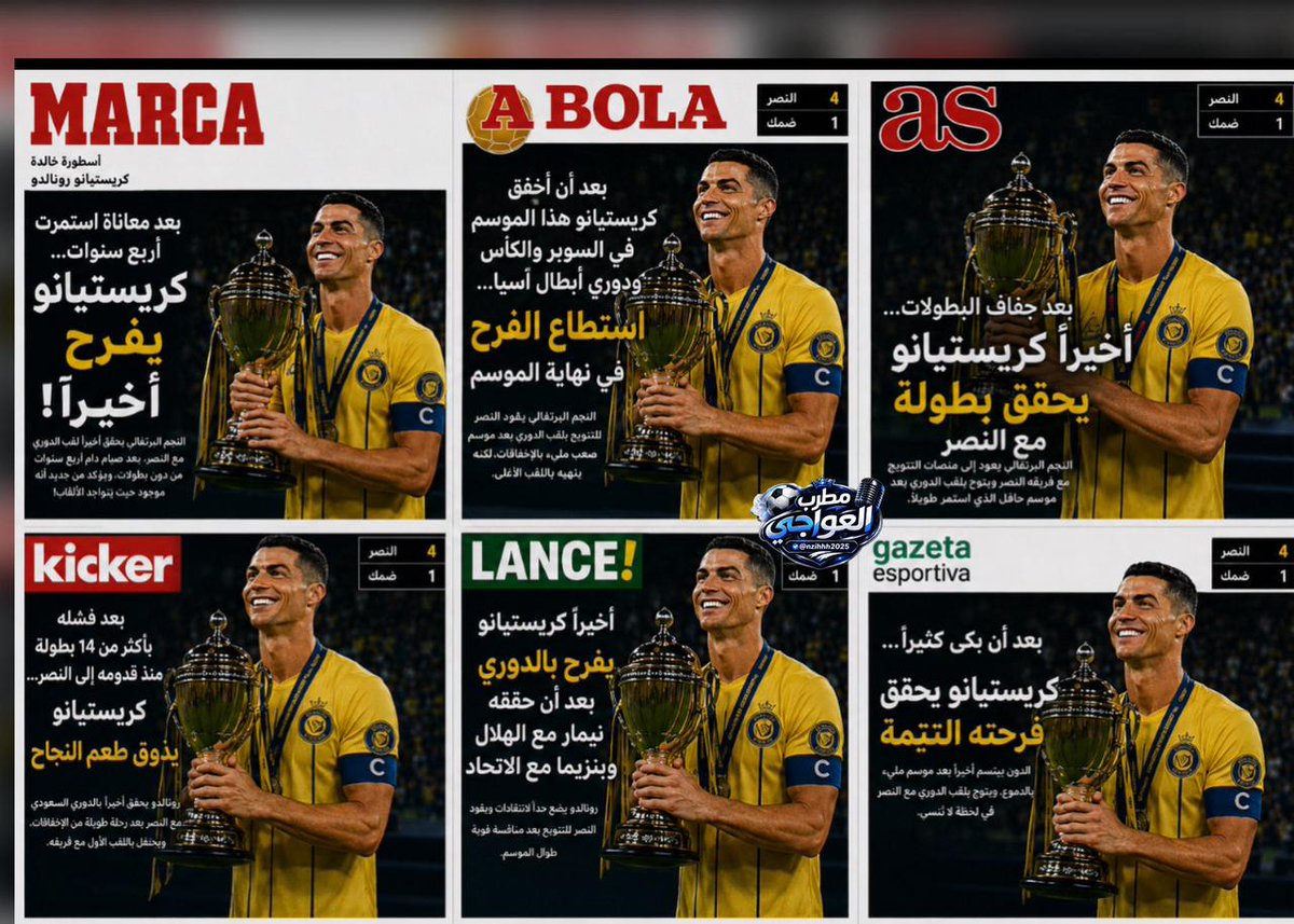 جلاد الطواقي والهابط 💛💙☀️ tweet media