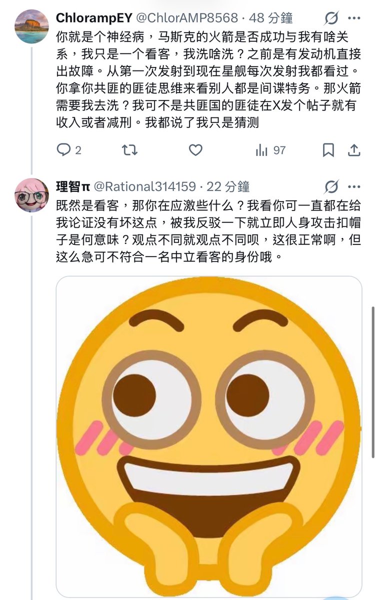理智π tweet media