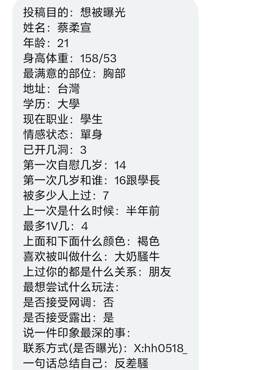 awsl9958aaa's tweet photo. 想要被曝光的精液母狗
#母狗 #精盆 #鸡吧套子
感谢转推🙏🏻
@DDDDBBHHH https://t.co/VGXHK6HYxR