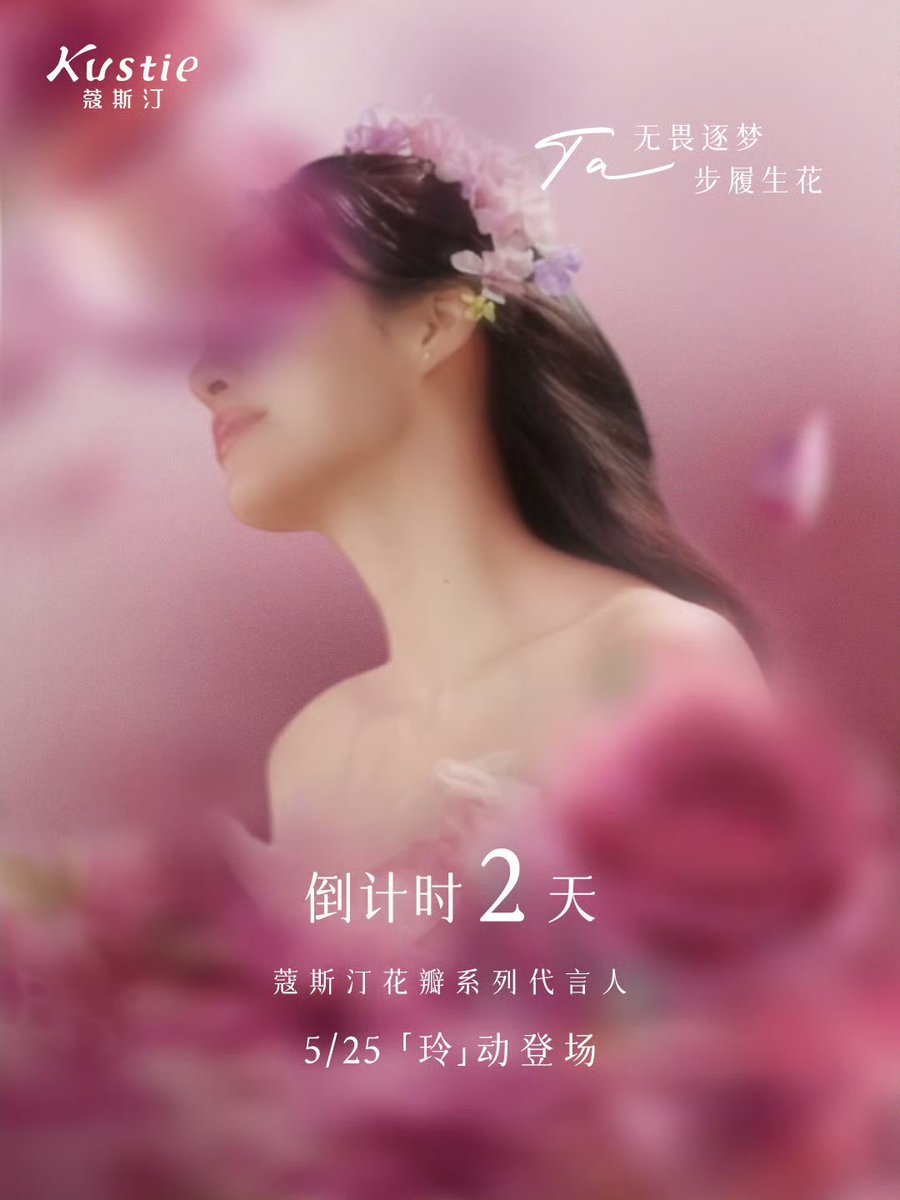 Linglingkwong_Official tweet media