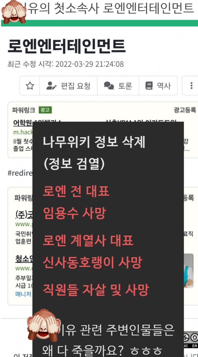 우치하규타치🇰🇷🇺🇲🇯🇵🇮🇱🇧🇷 tweet media