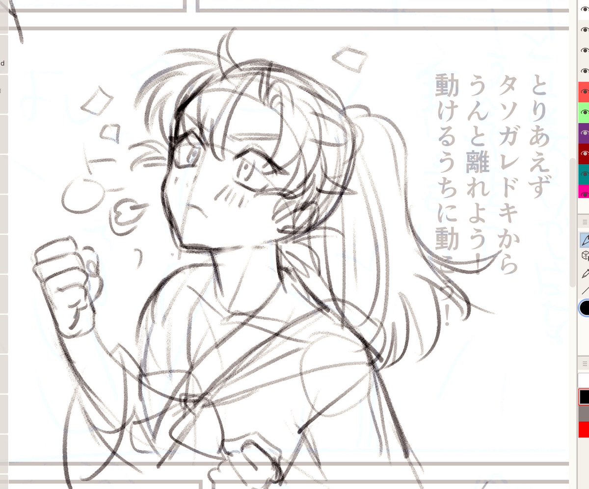 元気一杯の妊娠逃亡する気の伊くん💨 
