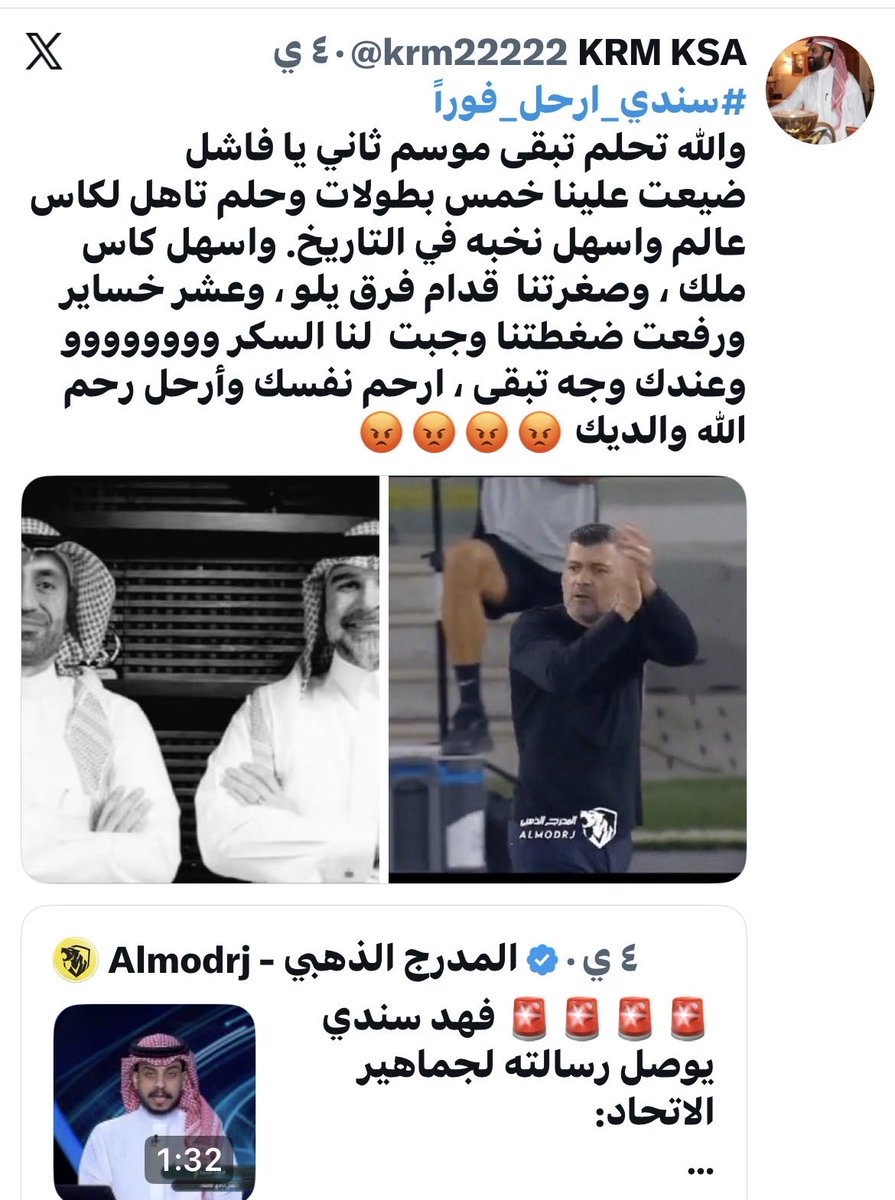 KRM KSA tweet media