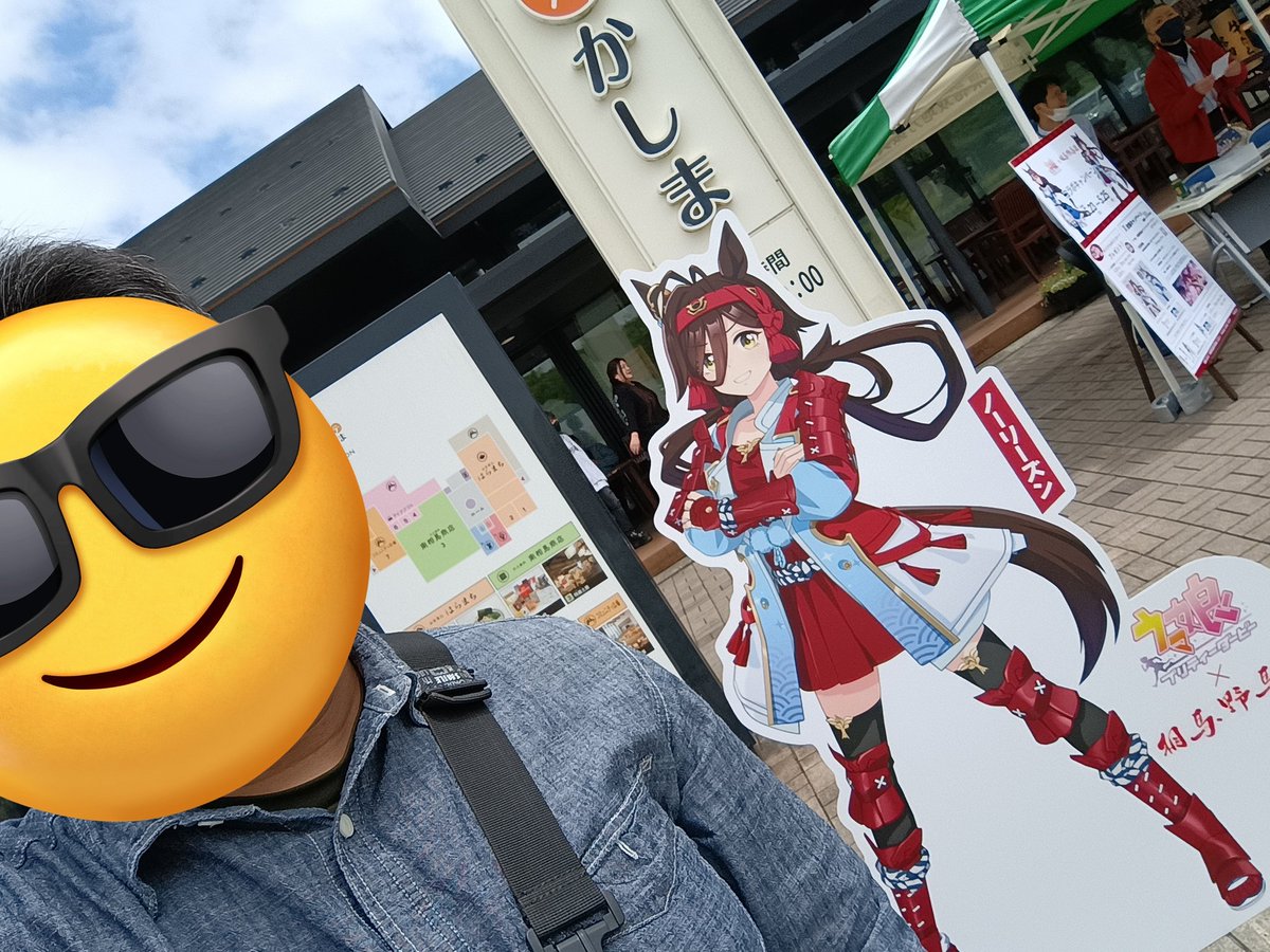 tsuoom's tweet photo. 総大将お見送りののちノーリーズンポストカードGET！いざ雲雀ケ丘祭場地へ
#相馬野馬追_ウマ娘コラボキャンペーン
#相馬野馬追2026 https://t.co/z4ylVkDSP9