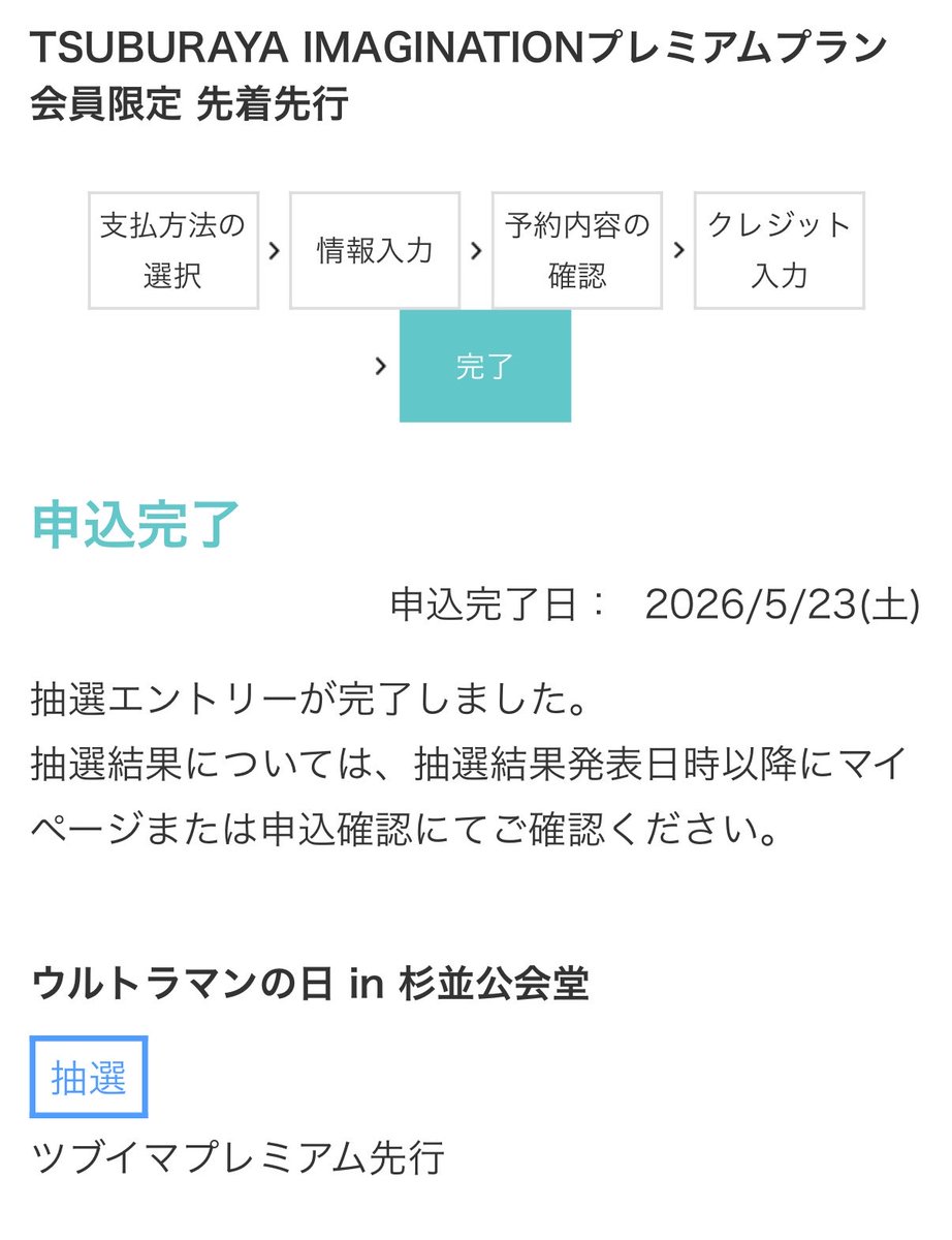 ハッピー✌️ tweet media