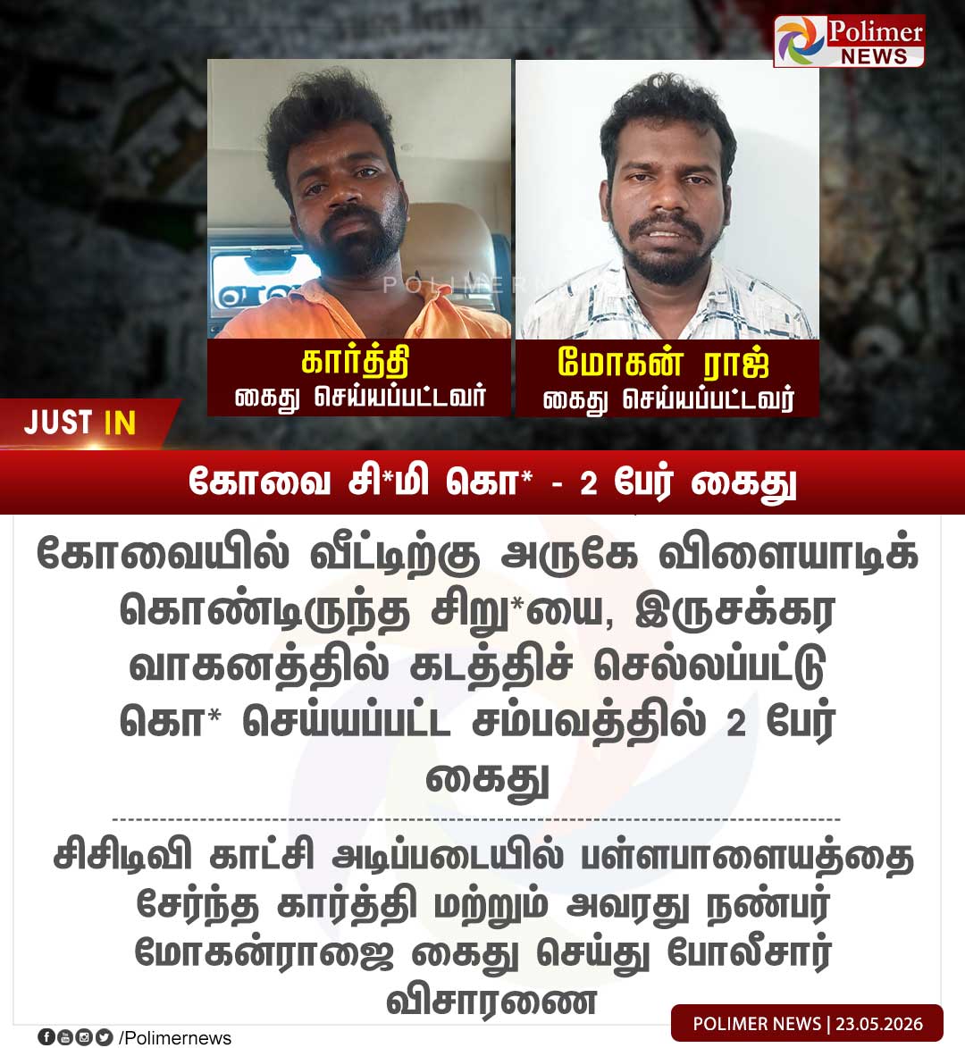 Sunil tweet media
