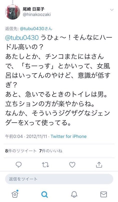 スター⭐️リン tweet media