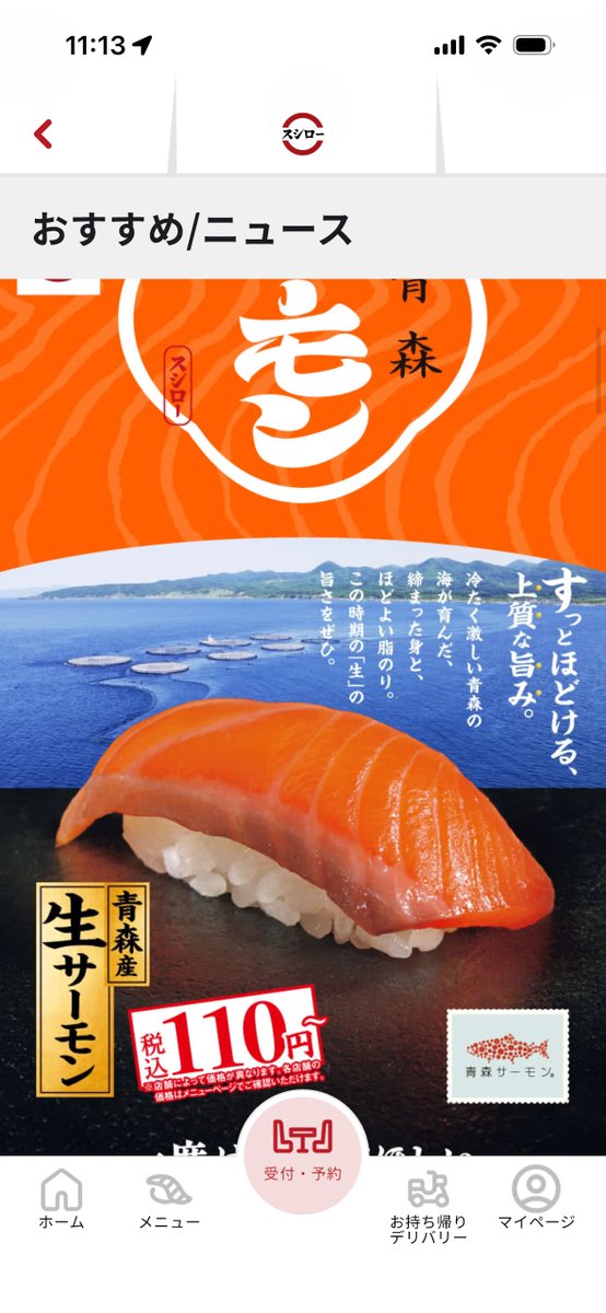 寿司ページ 新製品情報】寿司のネタを美しくデザインした2025年版『壁掛寿司 ヨガ・ピラティス