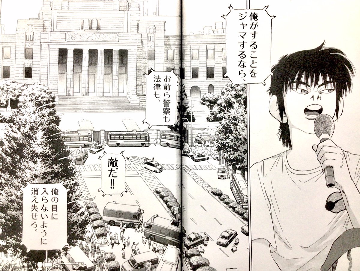新井英樹 Hideki Arai 『ピとポとまちながら』単行本1巻7月10日発売