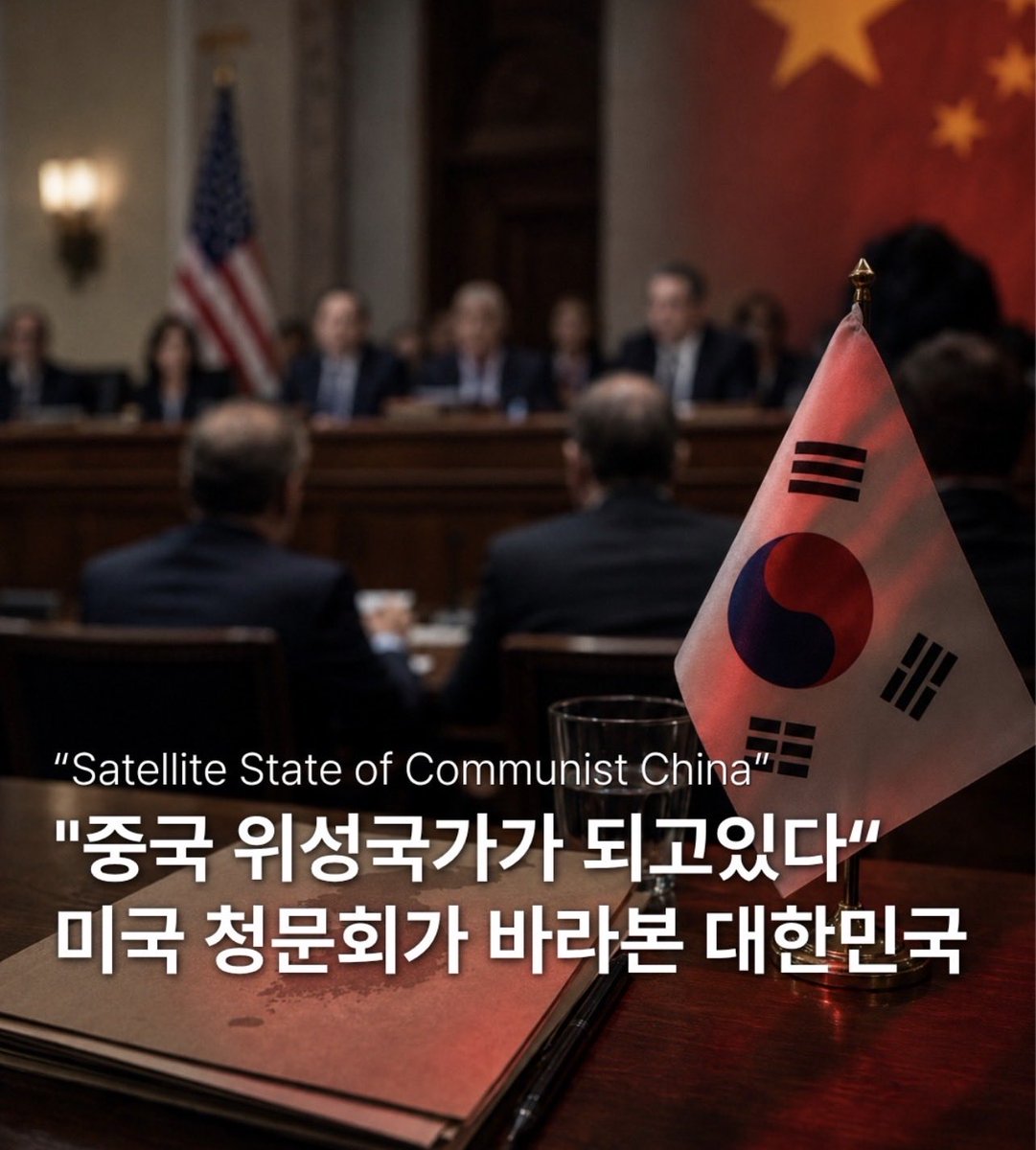 Conservative🇰🇷🇺🇸🇯🇵 tweet media