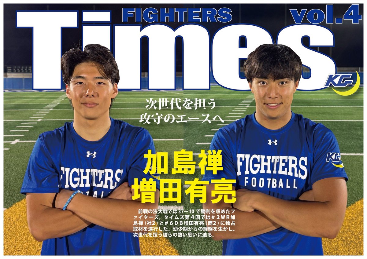 関学アメフト　アンダーアーマーKwansei Gakuin Fighters 関学アメフト アンダーアーマーKwansei Gakuin Fighters 【公式通販】