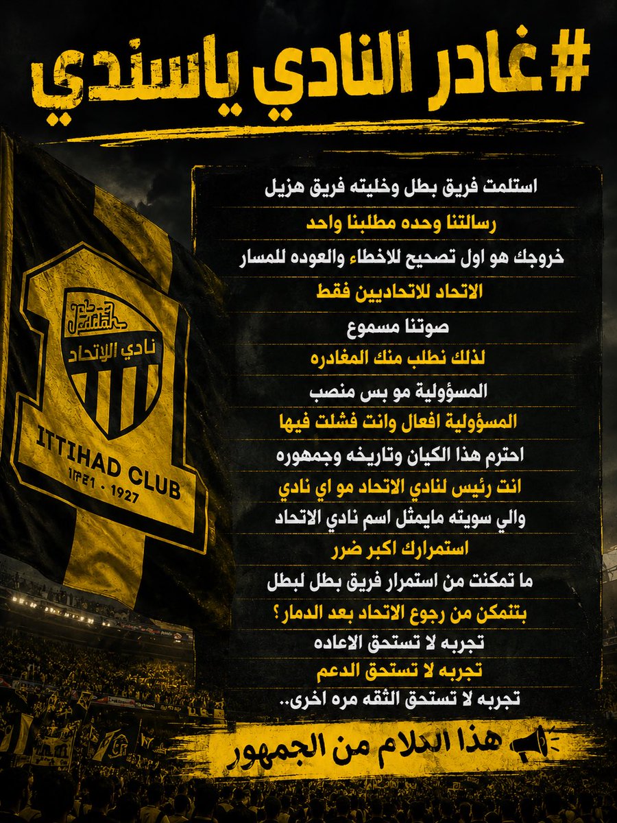 ًًِ tweet media